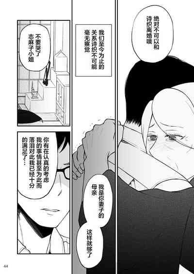 第44頁圖