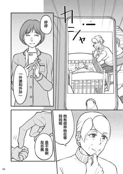 第48頁圖