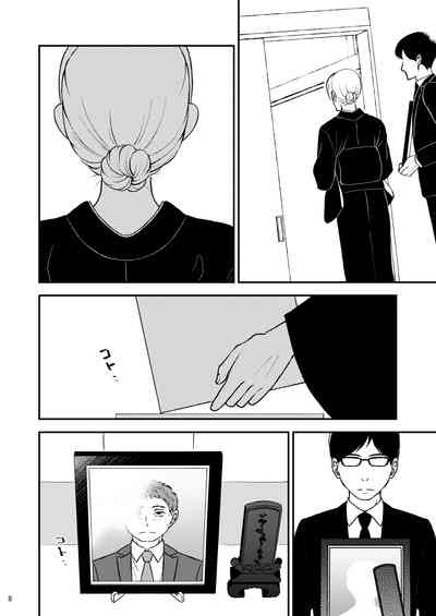 第8頁圖