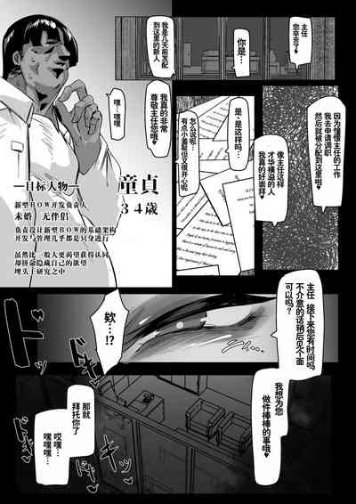 第4页图