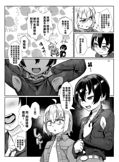 第16頁圖