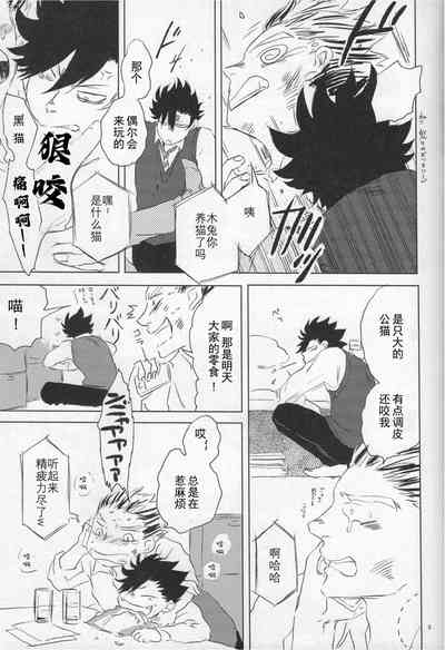 第24页图