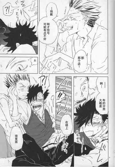 第28页图