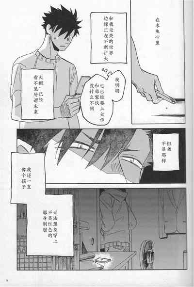 第8页图