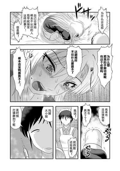 第4頁圖