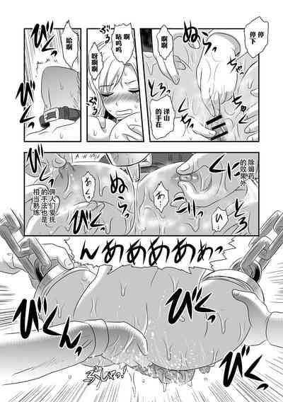 第8頁圖