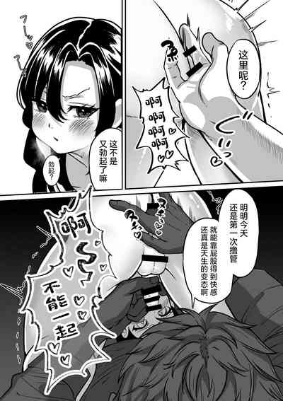 第16頁圖