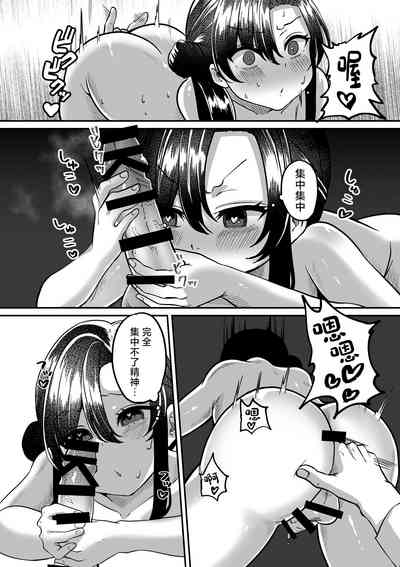 第20頁圖
