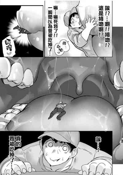 第8頁圖