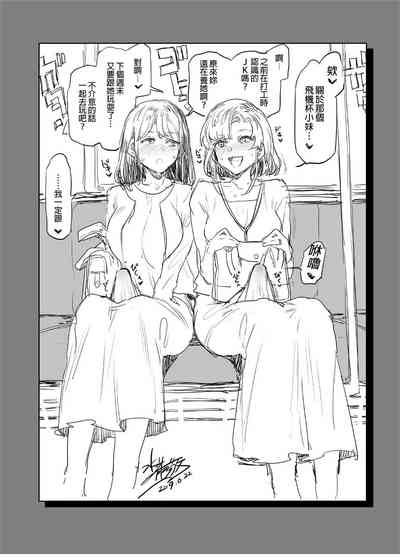 第36頁圖