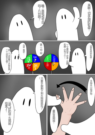 第52页图