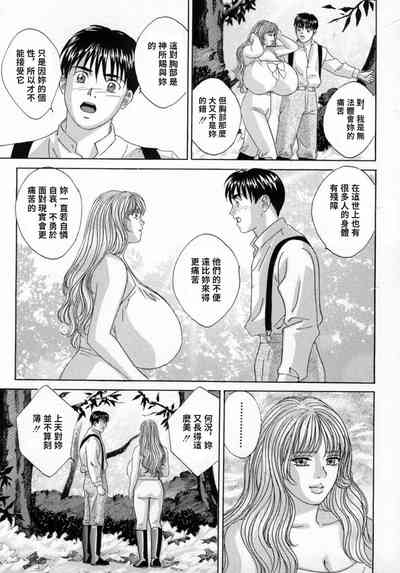 第76頁圖
