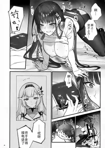 第28頁圖