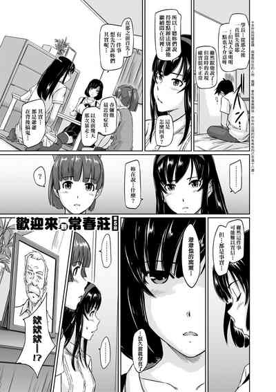 第116頁圖