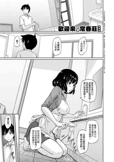 第140頁圖