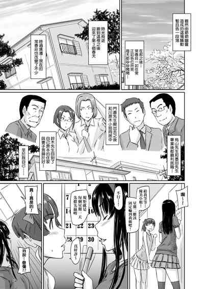 第164頁圖