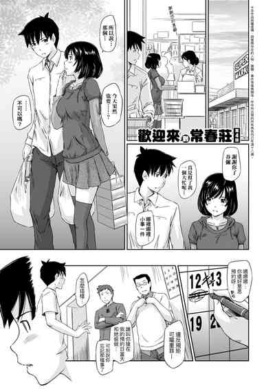 第80頁圖