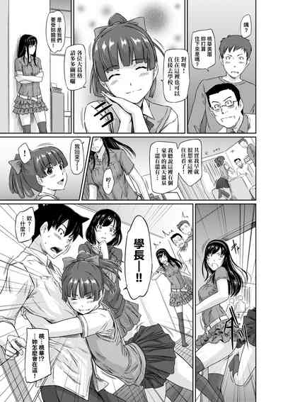第84頁圖