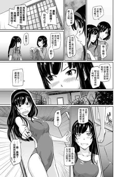 第88頁圖