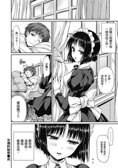 第140页图