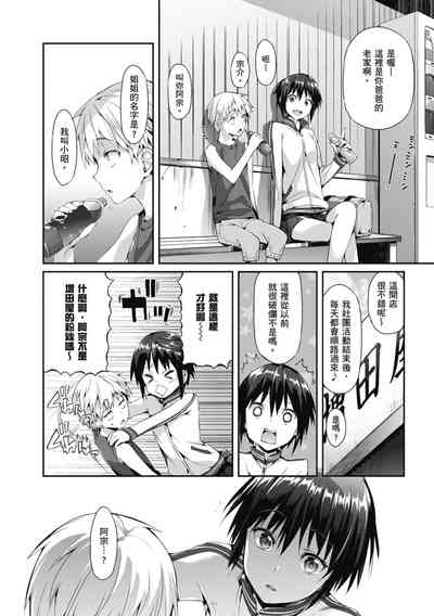 第164页图