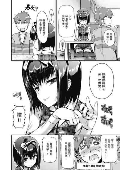 第36页图