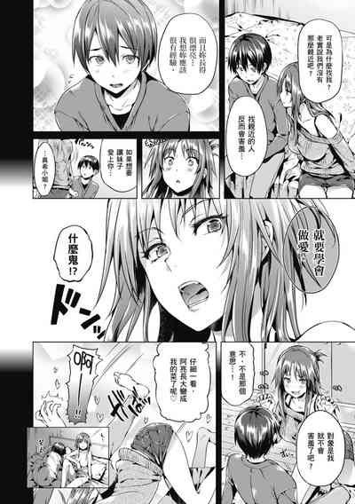 第64页图