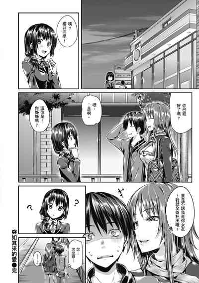 第84页图