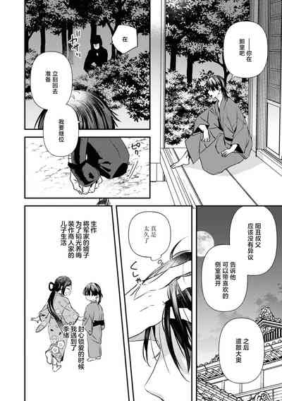 第32页图