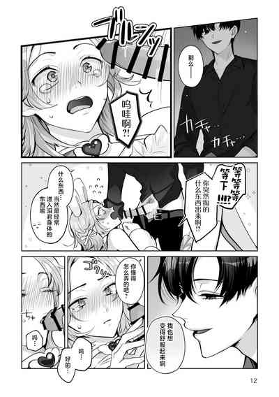 第12页图