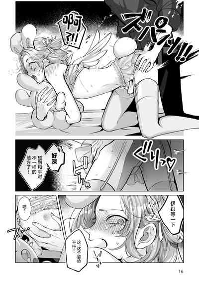 第16页图