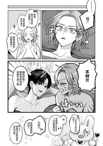 第24页图