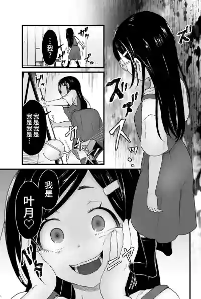 第20页图