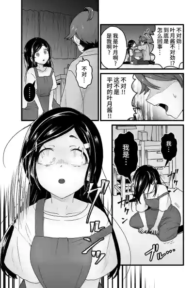第24页图