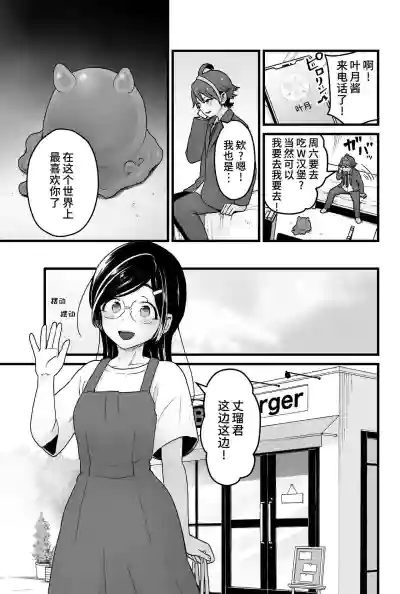 第8页图