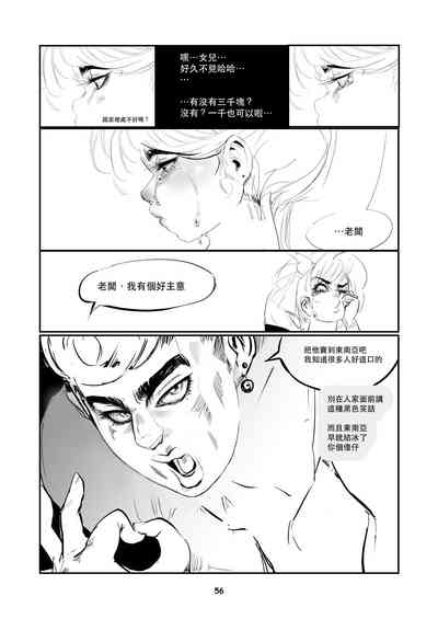 第56页图