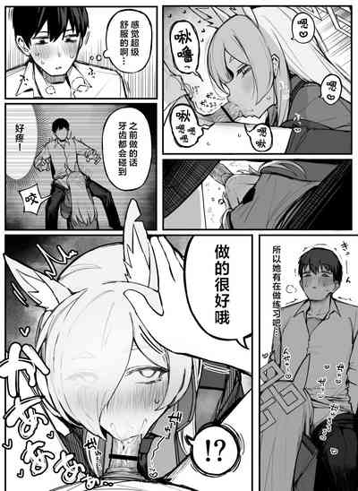 第4页图