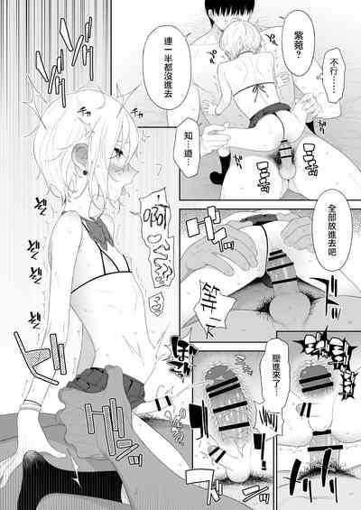第12頁圖