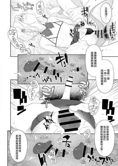 第16頁圖