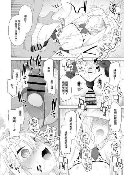 第20頁圖