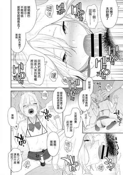第8頁圖