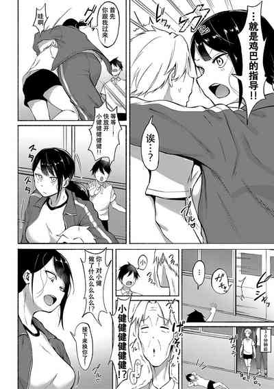 第4頁圖