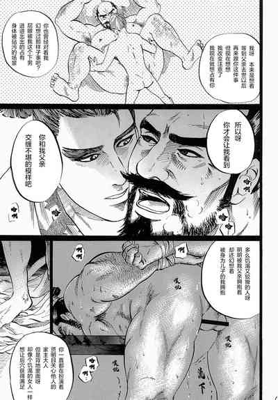 第12页图