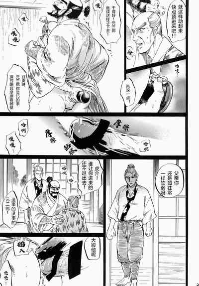 第24页图