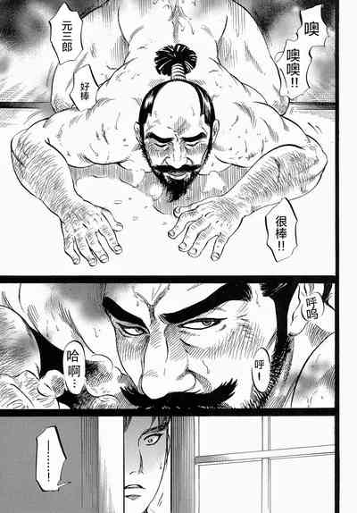 第4页图