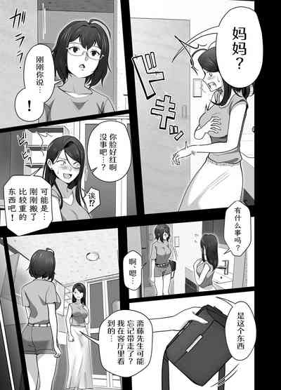 第48页图