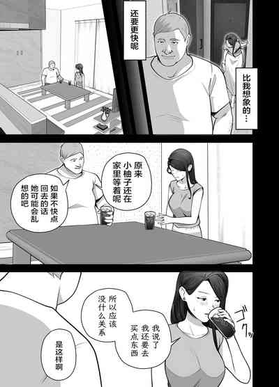 第52页图
