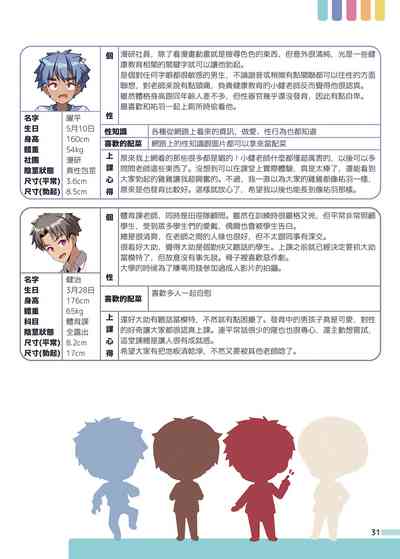 第32页图