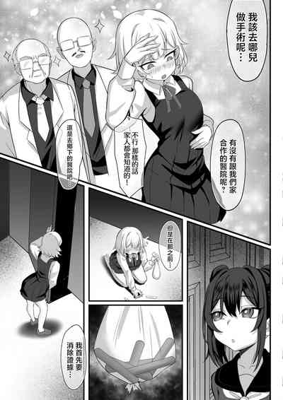 第8页图