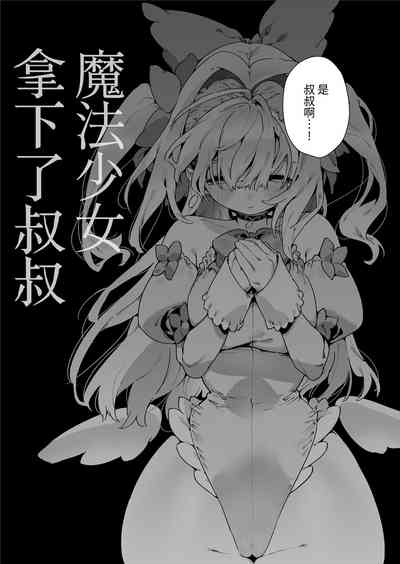 第8頁圖
